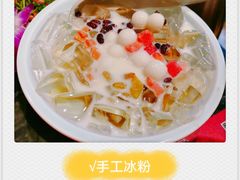 -热火朝天鲜切牛肉火锅(南强街巷店)