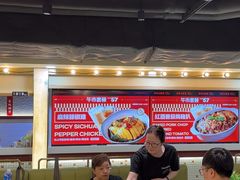 -津津飯堂