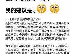 -幸福门