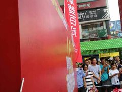 活动人流-摩登百货(岗顶店)