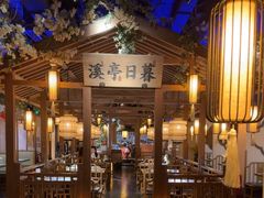 -江南赋(内蒙古大厦店)