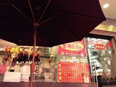 露天位-肥妹烧腊店(洪湖店)