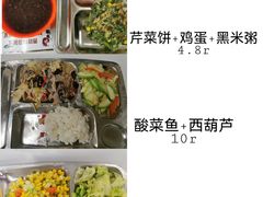 -中央民族大学-食堂