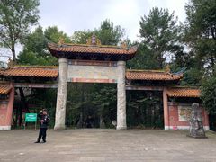 -窦圌山风景区