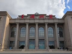 -满洲里西郊国际机场