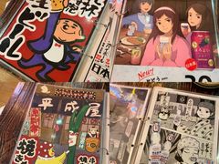 -平成屋·午肴夜酒(四川北路店)