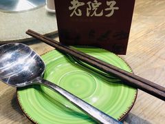 -食欲老院子荆芥疙瘩汤(经五路店)
