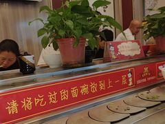 -乡党臊子面(丰庆公园店)