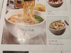 菜单-千日贺茶餐厅(开发区安盛店)