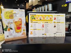 -快乐柠檬happylemon(北京APM店)
