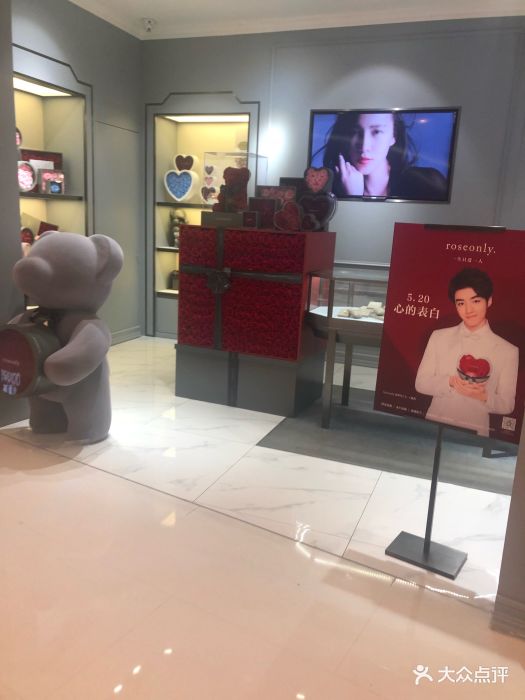 roseonly诺誓(万象城店)图片 第6张