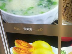菜单-老边饺子馆(金源店)
