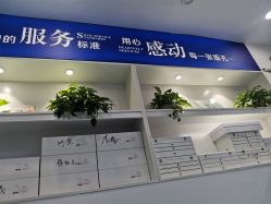 -蕾特恩专业祛痘.面部皮肤管理