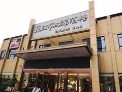 门面-东江海辉酒楼·公司团建·商务宴请·生日宴(宝安店)