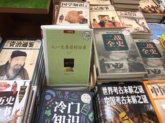 -新华书店(龙湖路店)