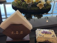 -无名居(中关村辽宁大厦店)