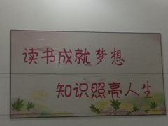 -扬州市无障碍图书馆
