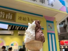 -柠檬车露(卖草地店)