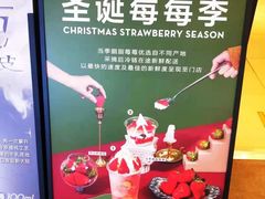 -喜茶(广州东方宝泰店)
