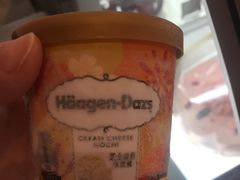 -哈根达斯(陆家浜路店)