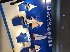 -中华人民共和国水准零点