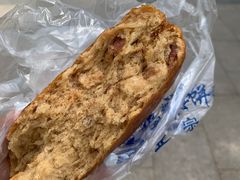 玫瑰饼-杨老大焙子月饼干货(宽巷子民族美食街店)