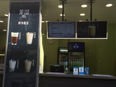 门面-茉沏(万科美好广场店)