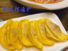-金龙·打边炉(武进路店)