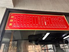 -窦四牛杂面(总店)