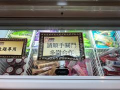 -乐天大喜屋(创兴广场店)
