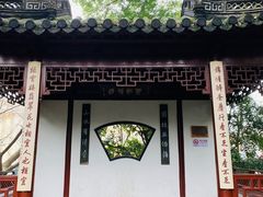 -汇龙潭