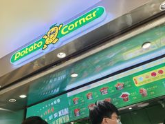 -Potato Corner(广州天河城店)