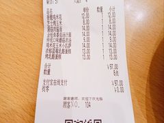 -萨莉亚意式餐厅(天河城购物中心店)