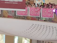 -万达广场(大明宫店)