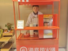 -海底捞火锅(吴中路店)