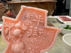 -聚宝源(牛街创始店)