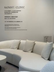 -SKINIST丽铂医疗美容