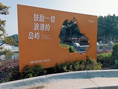 -鼓浪屿内厝澳码头(轮渡站)