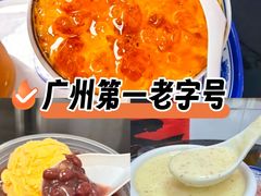 -百花传统甜品店(原址店)