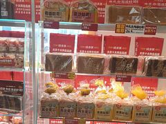 -味多美蛋糕(东直门店)