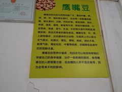 -老周记顺德双皮奶