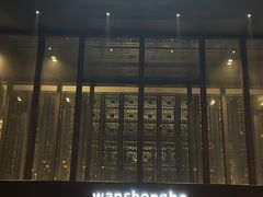 -万盛合(渔人码头店)