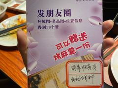 -山之屋炭火烧肉·生啤畅饮(大朗万科中央公园店)