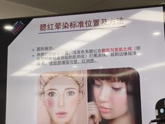 -首脑美容美发化妆美甲培训学校(长沙校区)