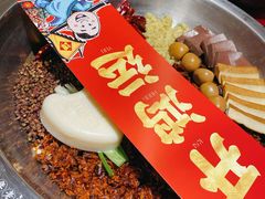 -谭鸭血老火锅(图书馆店)