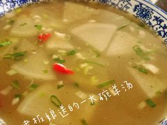 -范记靖远羊羔肉(博物馆店)