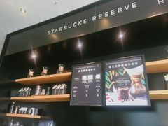 -星巴克臻选(沈阳大悦城店)
