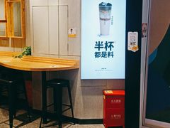 -书亦烧仙草(西宸天街店)