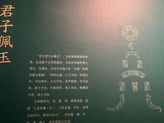 -徐州博物馆