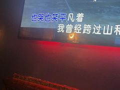 -INLOVE KTV(新天地店)